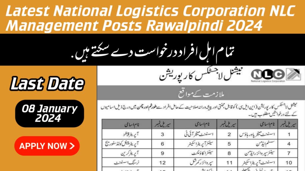 Latest National Logistics Corporation NLC Management Posts Rawalpindi 2024